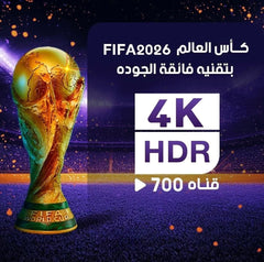 8k 23000 channels and 12000 VOS